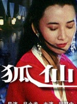 夏娃的女儿2020